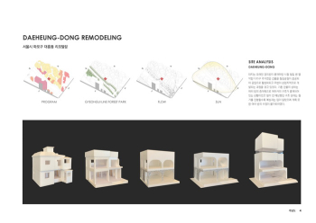 http://zlarchitecture.co.kr/files/gimgs/th-58_220616 대흥동 출력본 2_페이지_04_resize.jpg